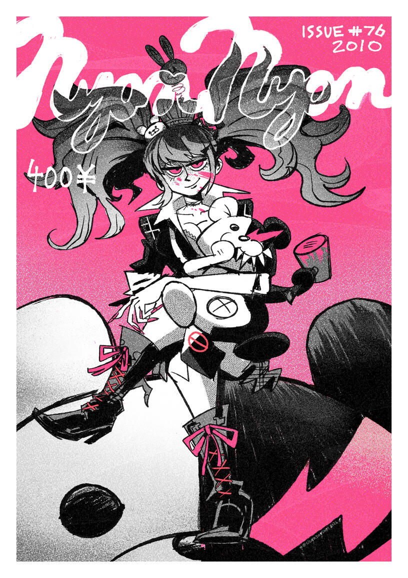 Junko Junko