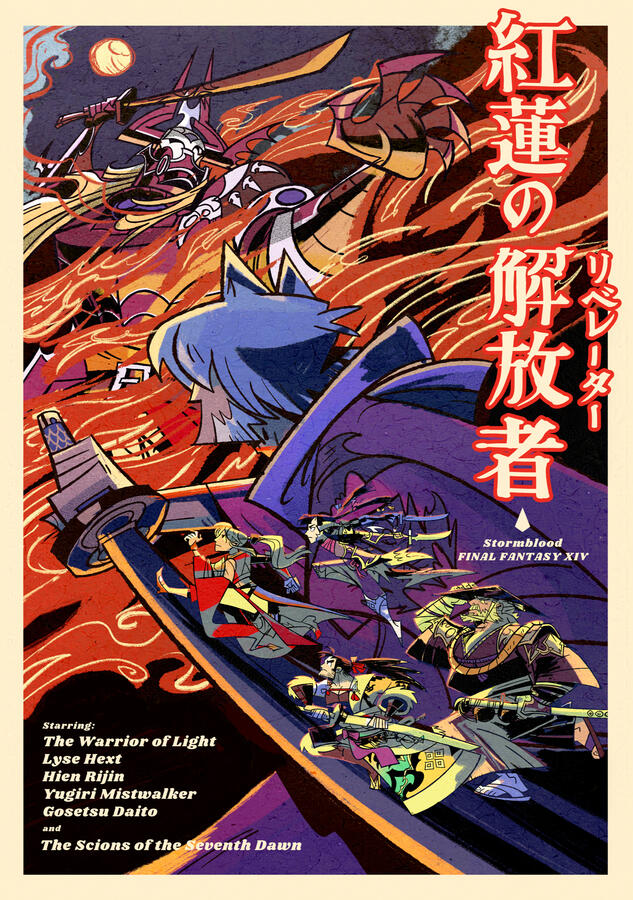 Umineko No Naku Koro Ni Umineko No Naku Koro Ni